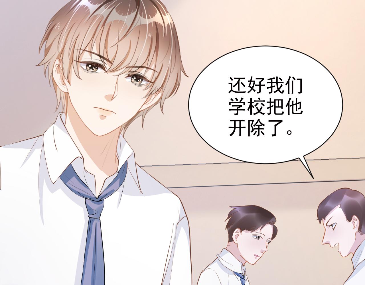 第13话 打脸现场71