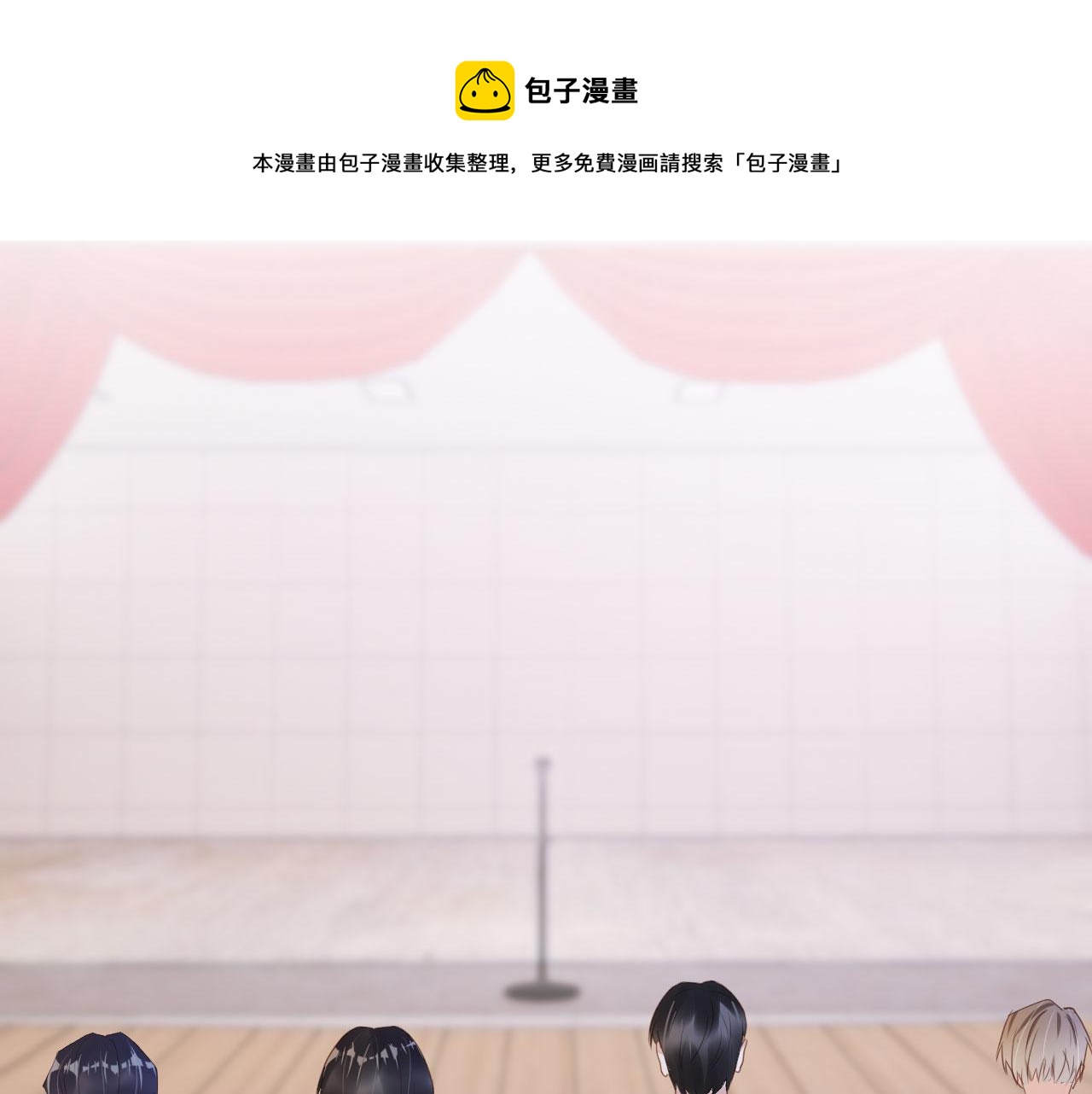 第34话 演出开始64