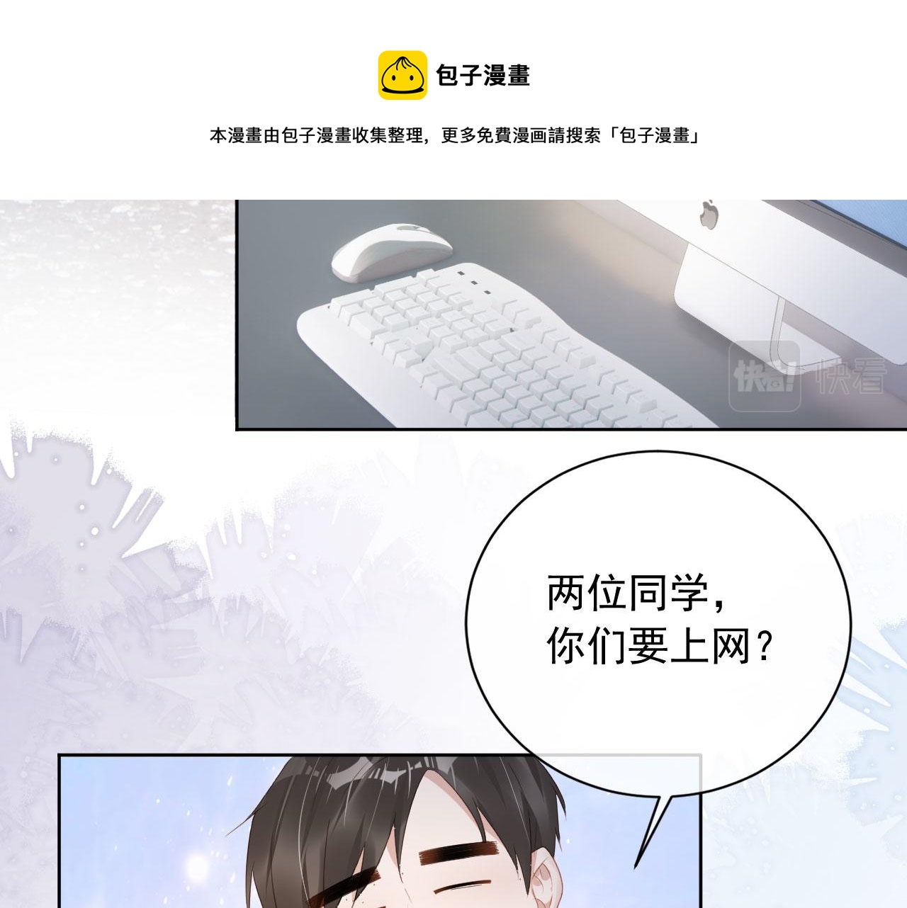 第37话 背后针对60