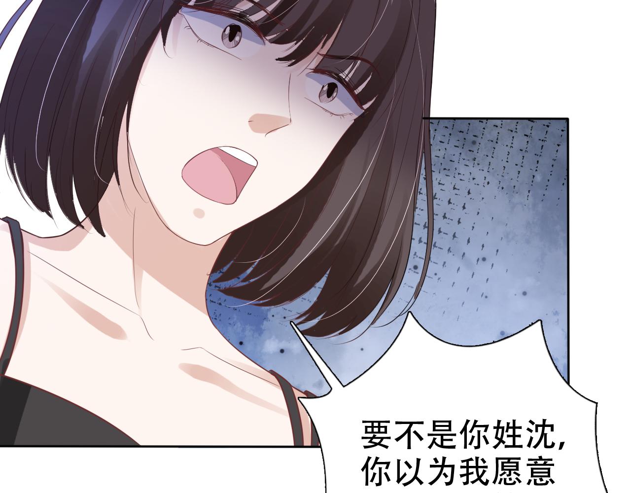 第20话 招惹阙阙？8