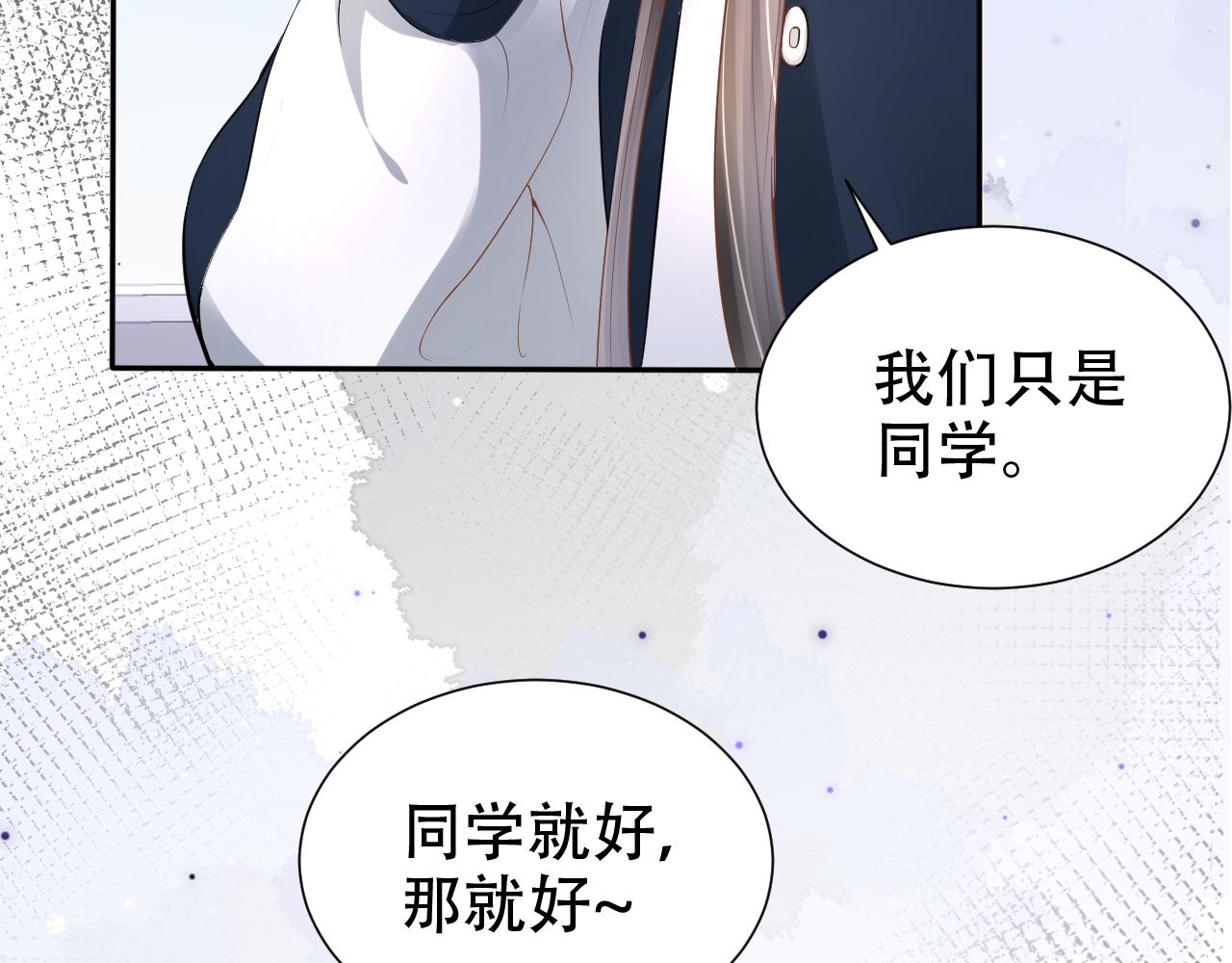 第10话 出面维护30