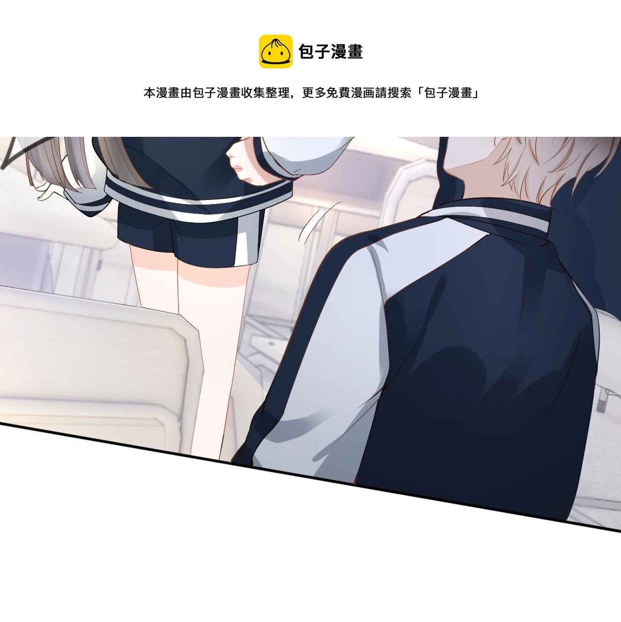 第9话 打篮球86