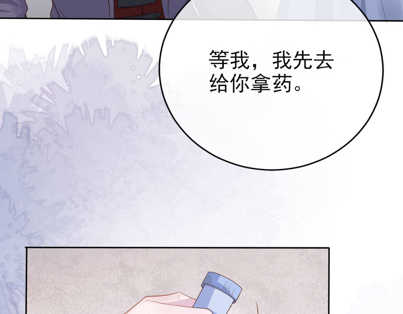 第35话 紧急救场49