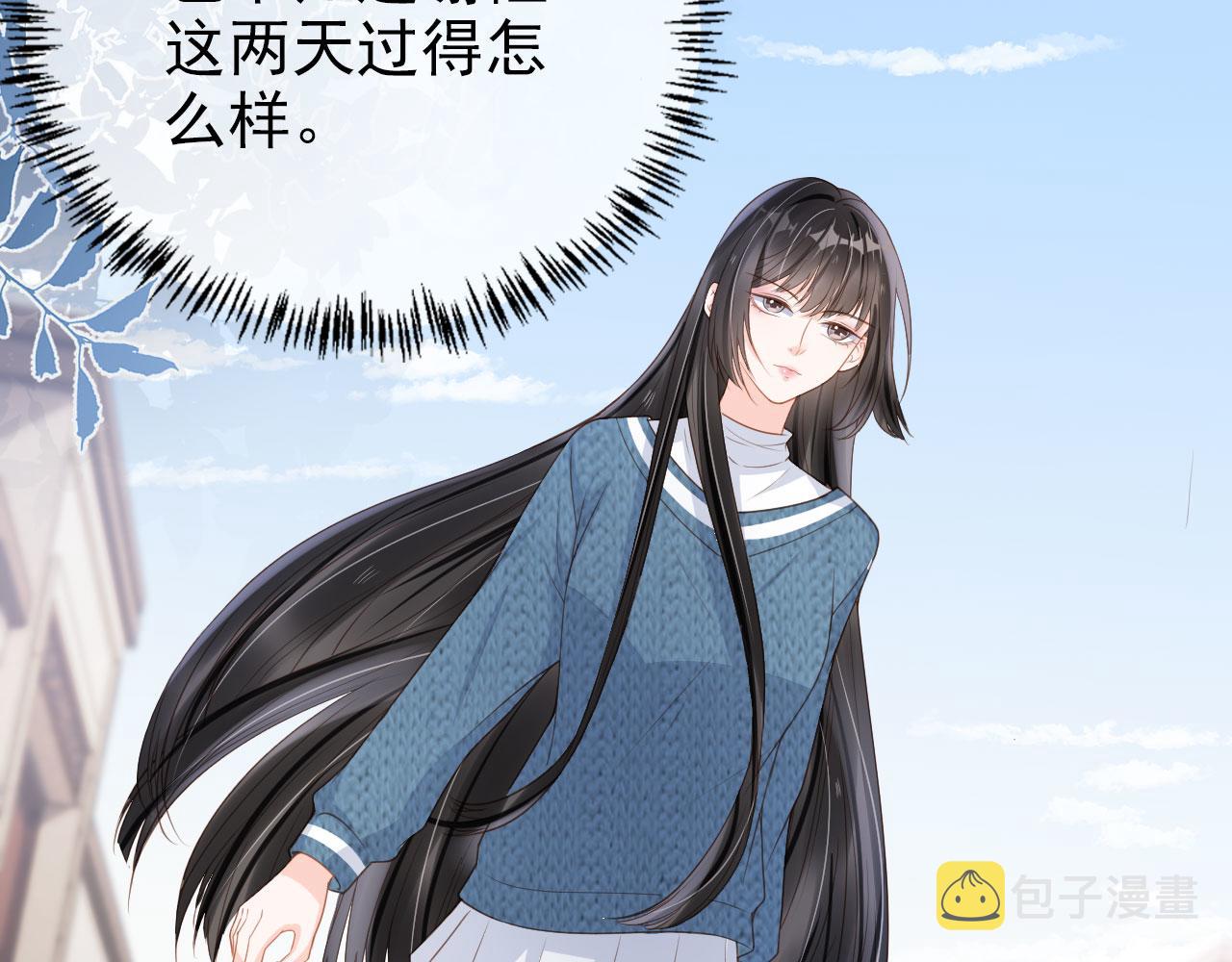 第27话 你满足的了她吗？5