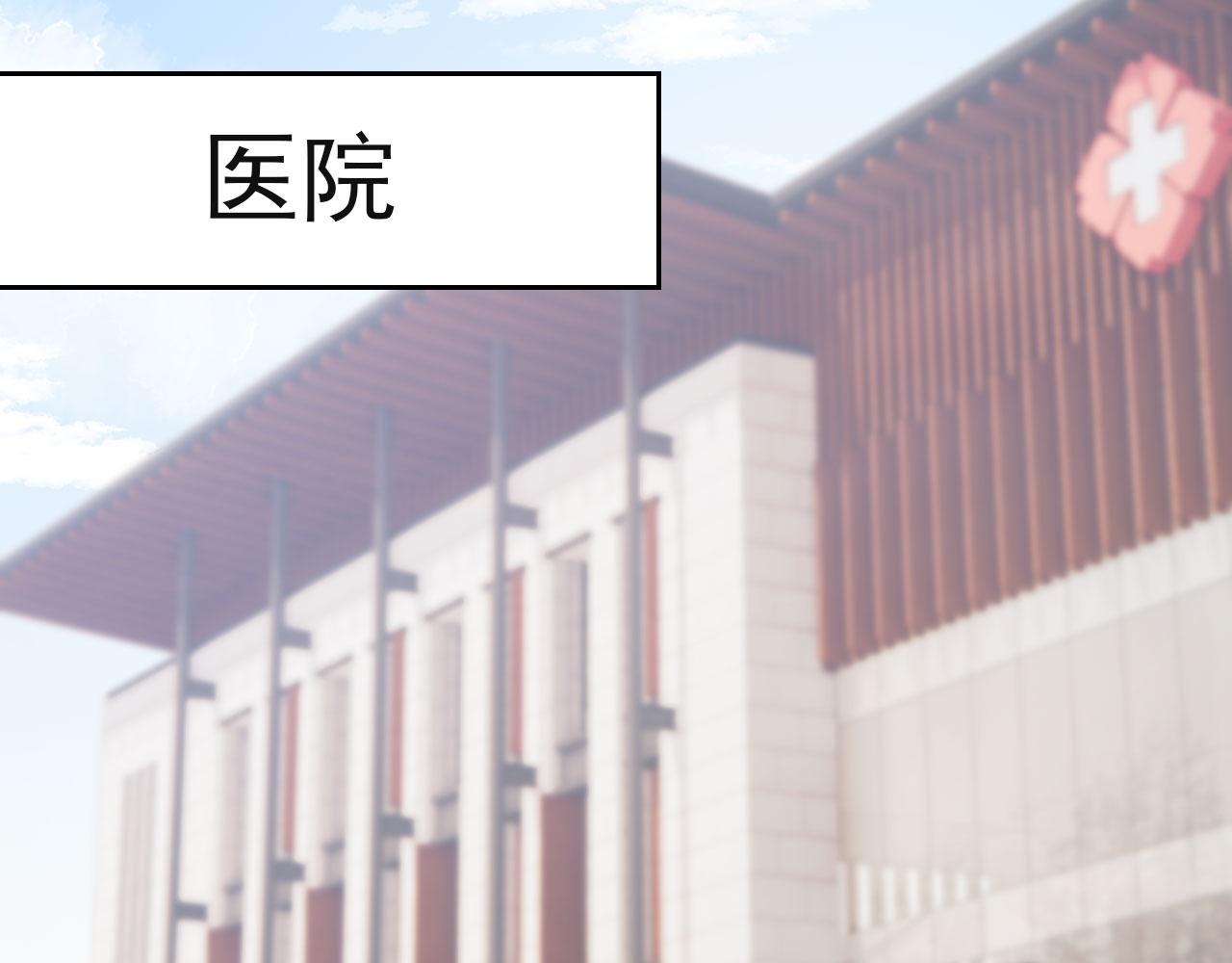 第43话 终章38