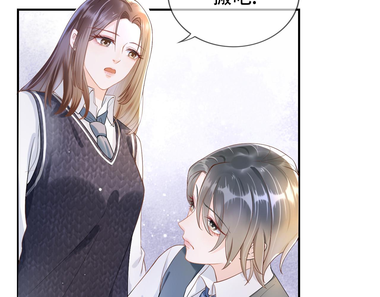 第5话 以眼还眼59