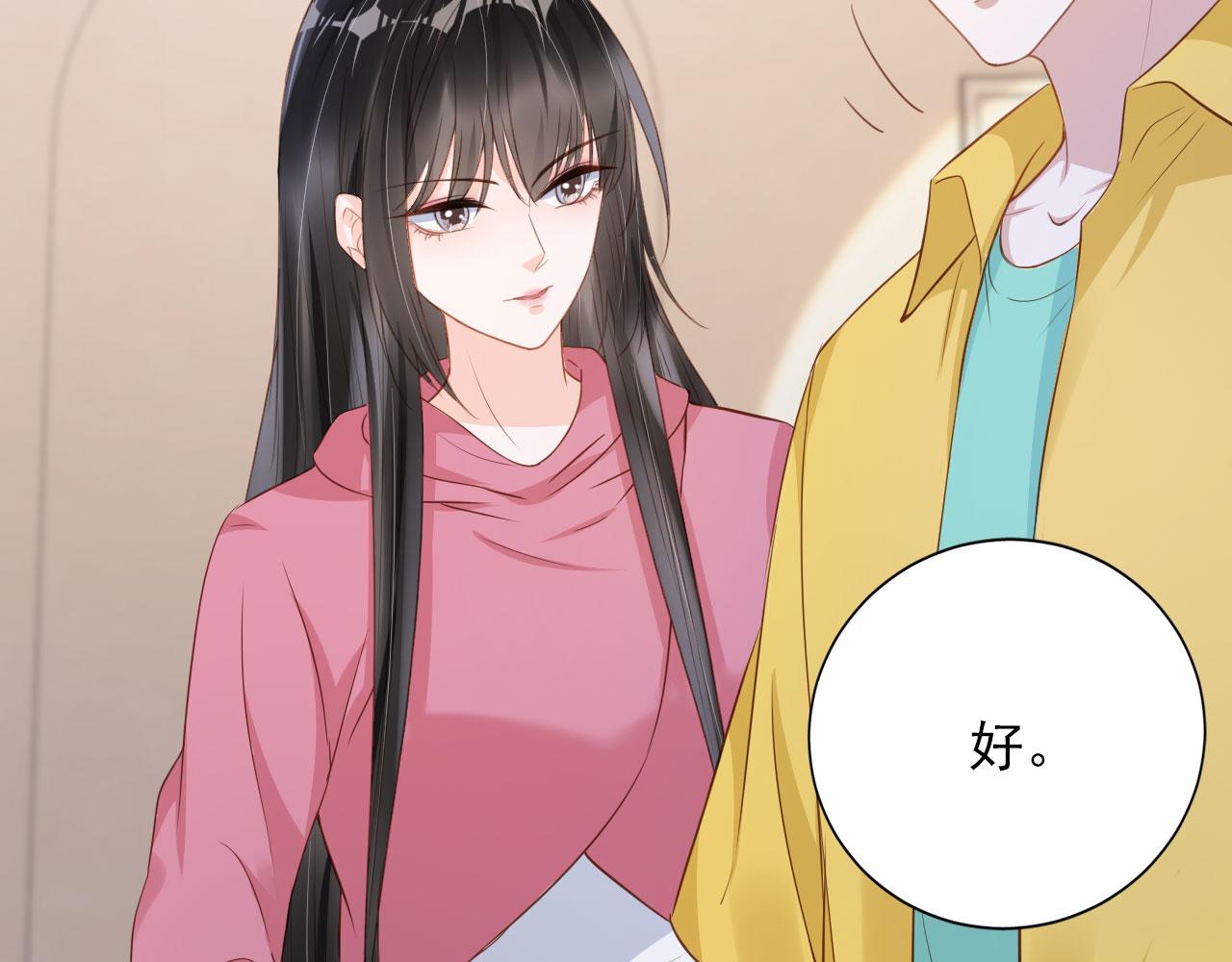 第33话 香水代言人69