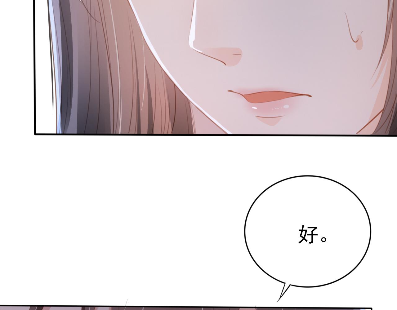 第1话 雨夜的相遇79