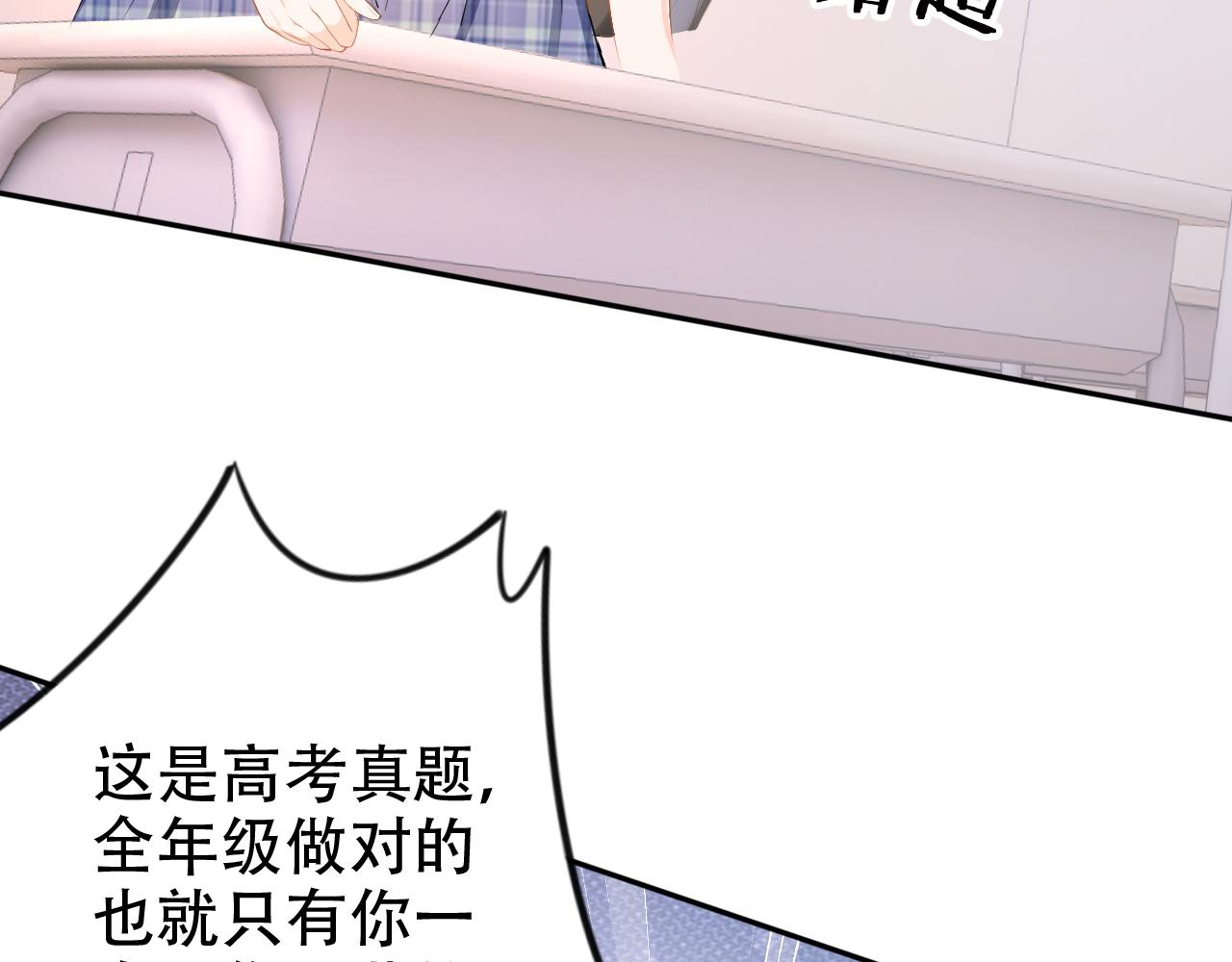 第13话 打脸现场39