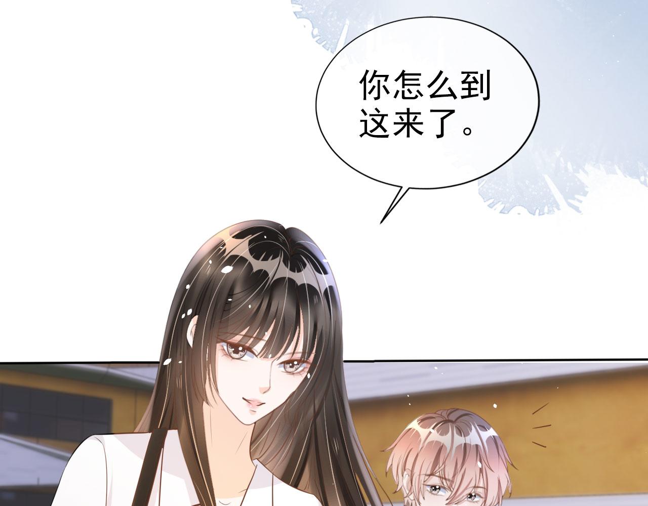 第21话 你手中的糖果滋味72