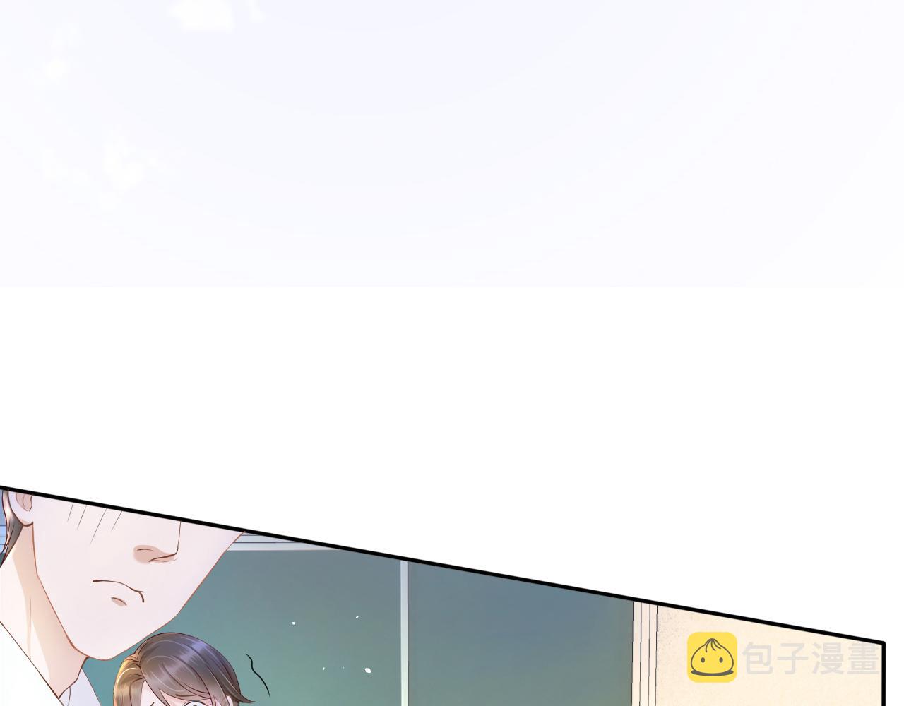第5话 以眼还眼8