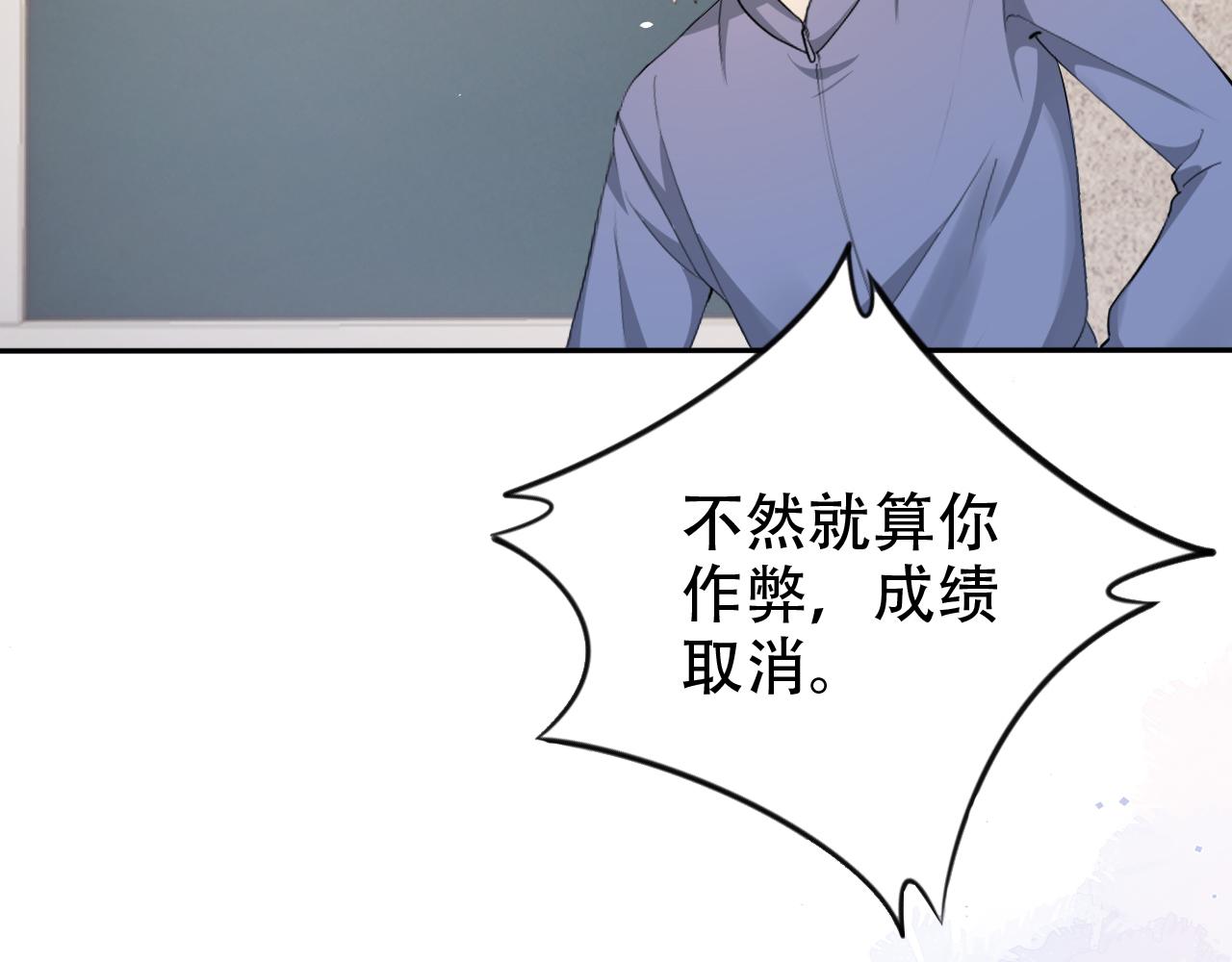 第12话 不惜代价？！112