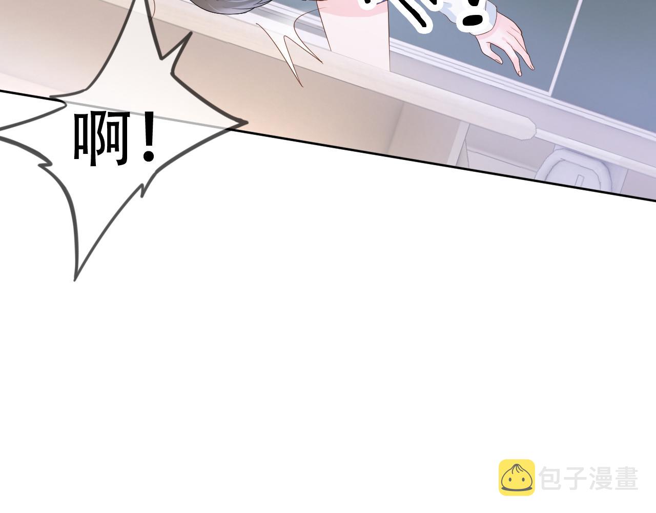 第5话 以眼还眼46