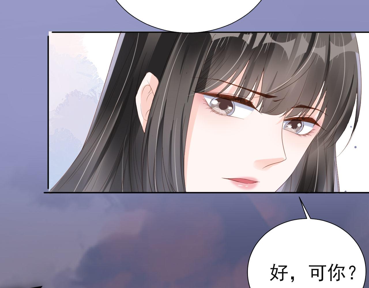 第42话前世的恩怨29