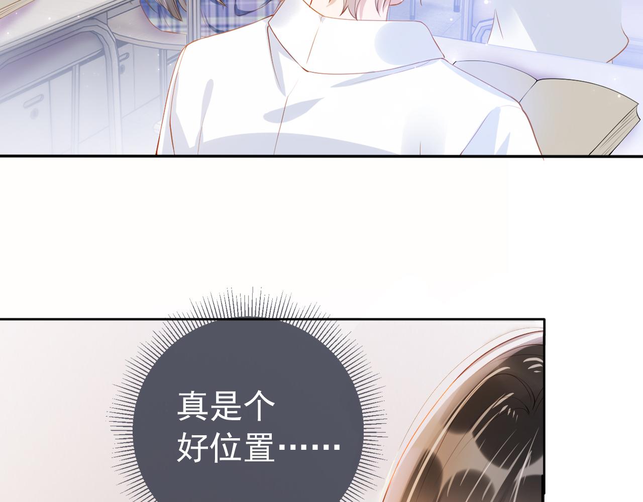 第3话 前世今生76