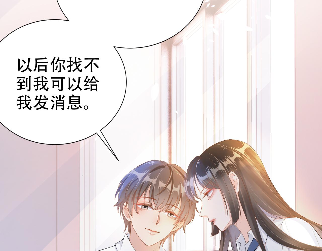 第12话 不惜代价？！87