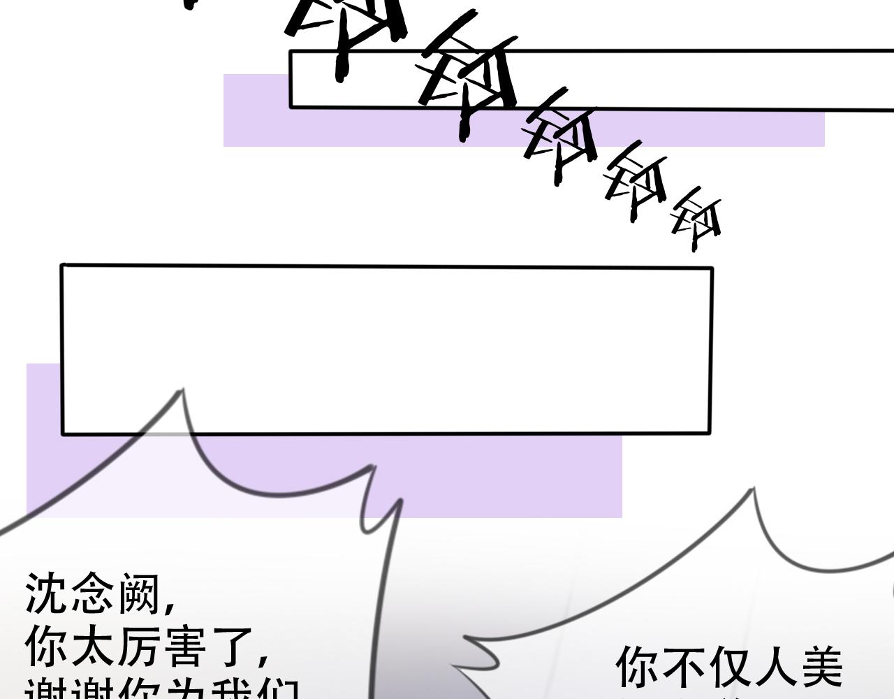 第9话 打篮球83