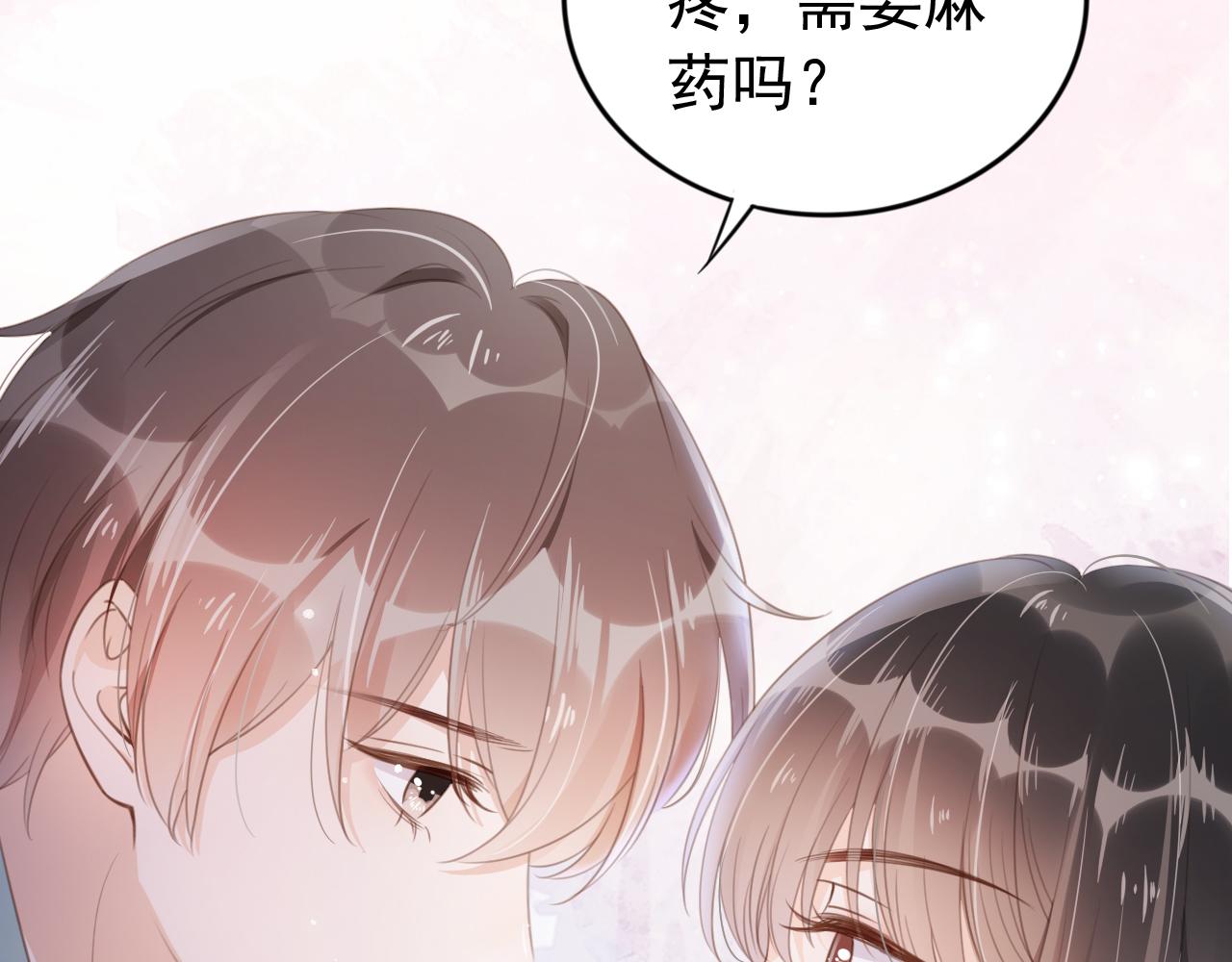 第1话 雨夜的相遇68