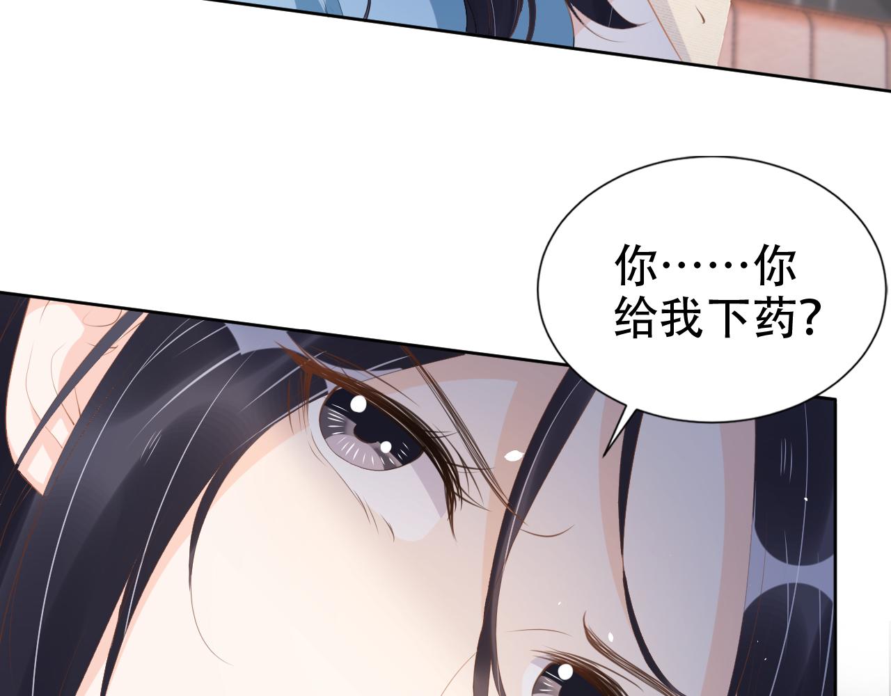 第19话 再次遇险！88