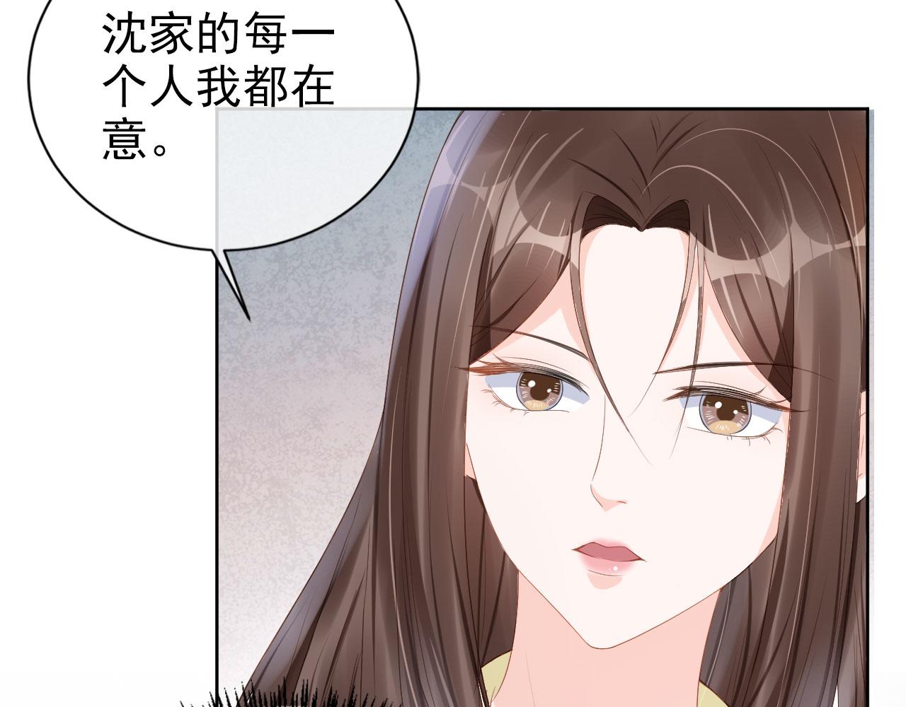 第25话 我的人我护！14