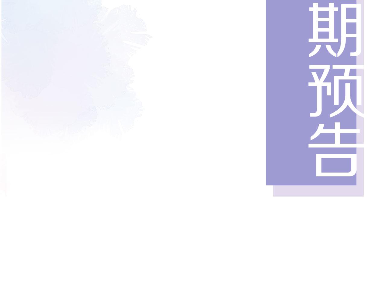 第24话 爱你永生永世73