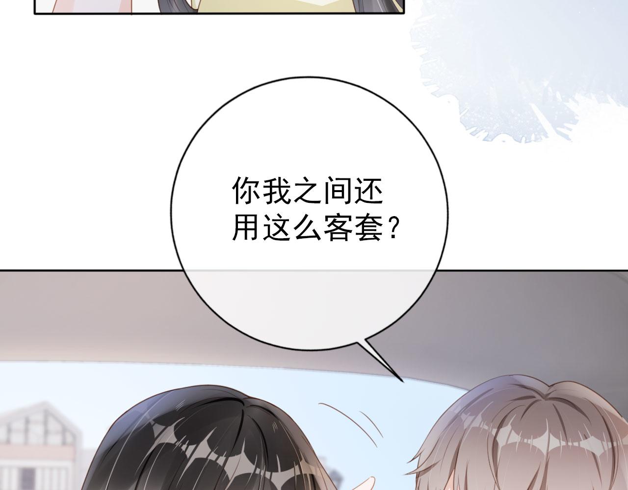 第30话 骑士与公主17