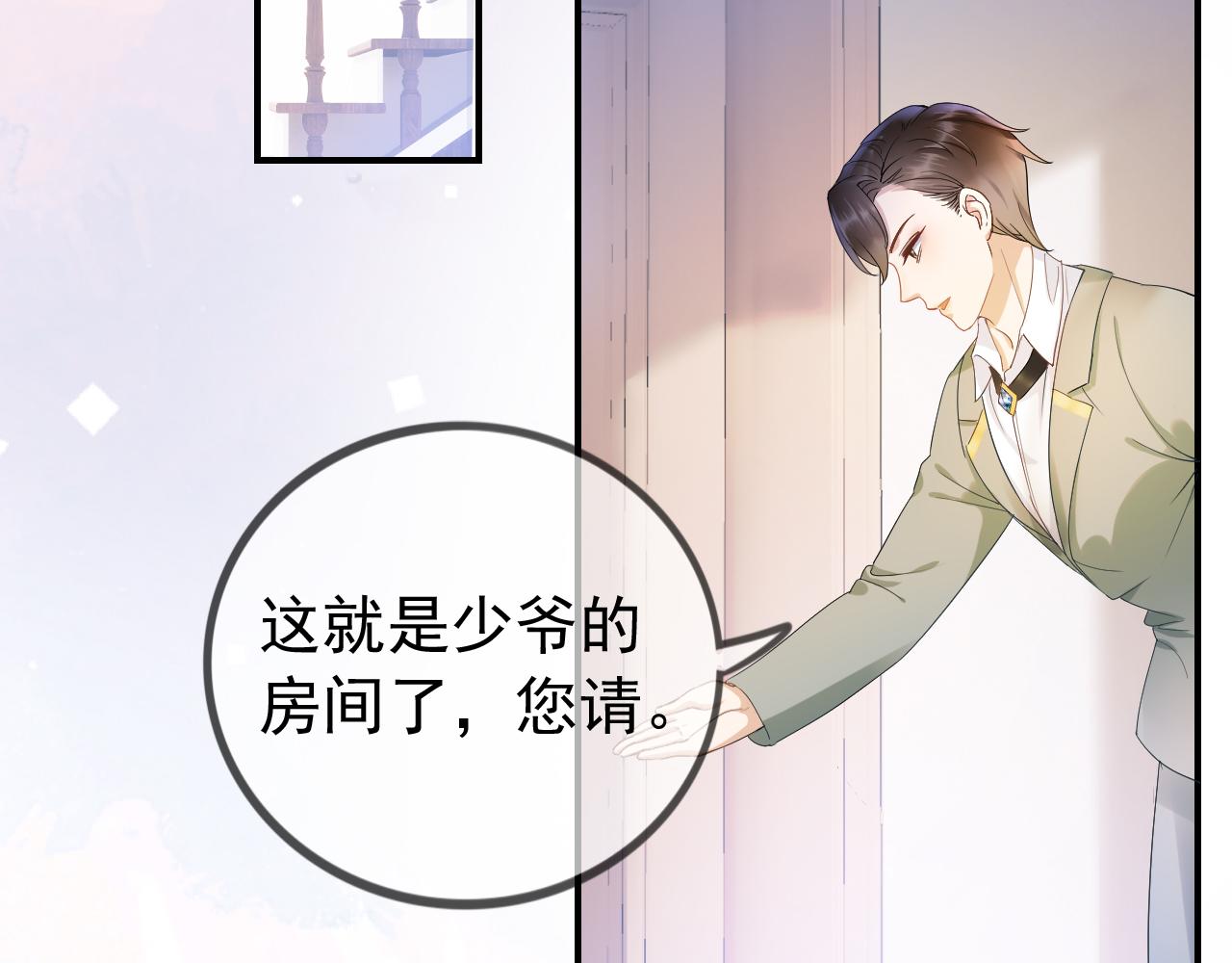 第6话 补课60