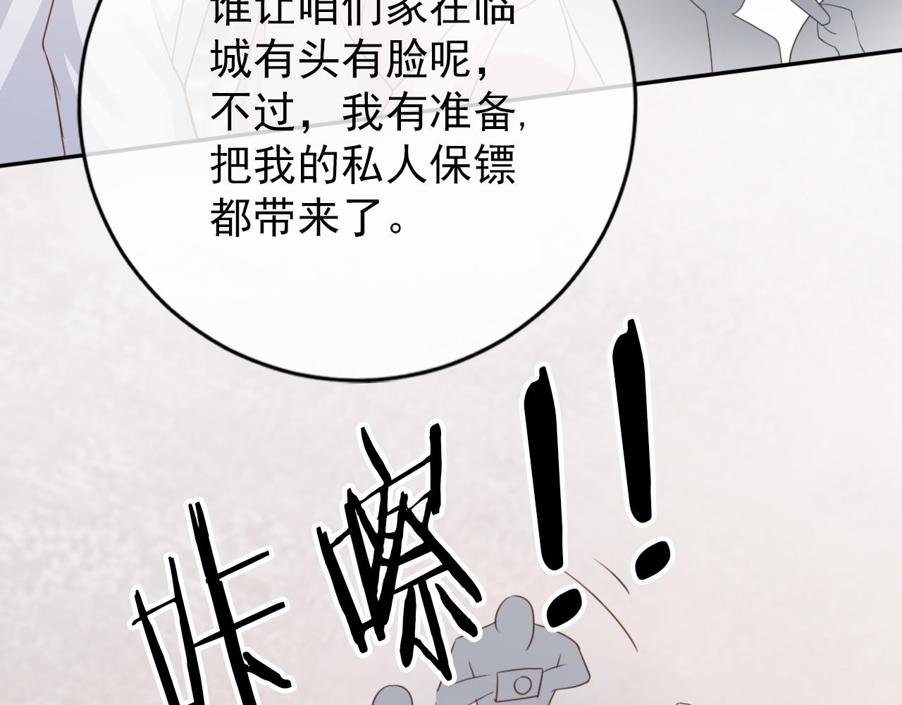第29话 善恶有报69