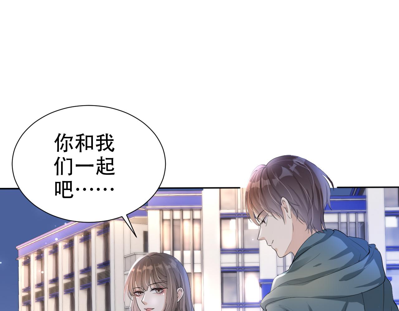 第15话 当众难堪45