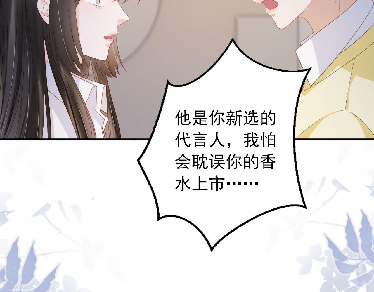 第37话 背后针对45