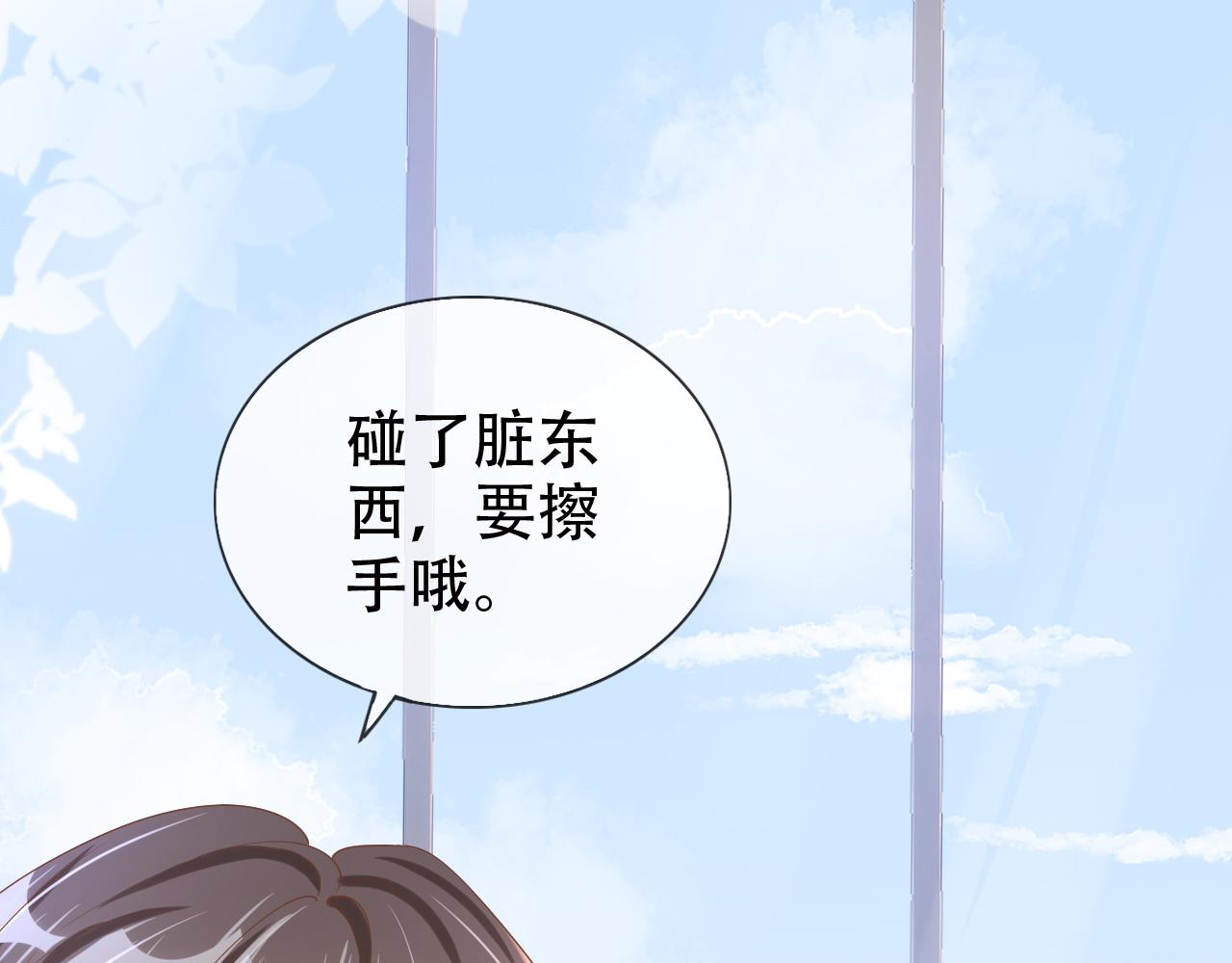 第10话 出面维护101