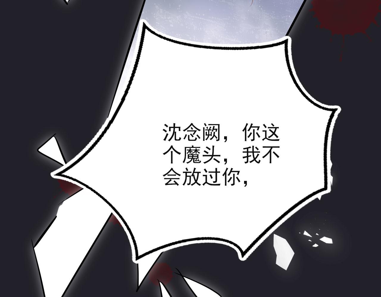 第42话前世的恩怨46