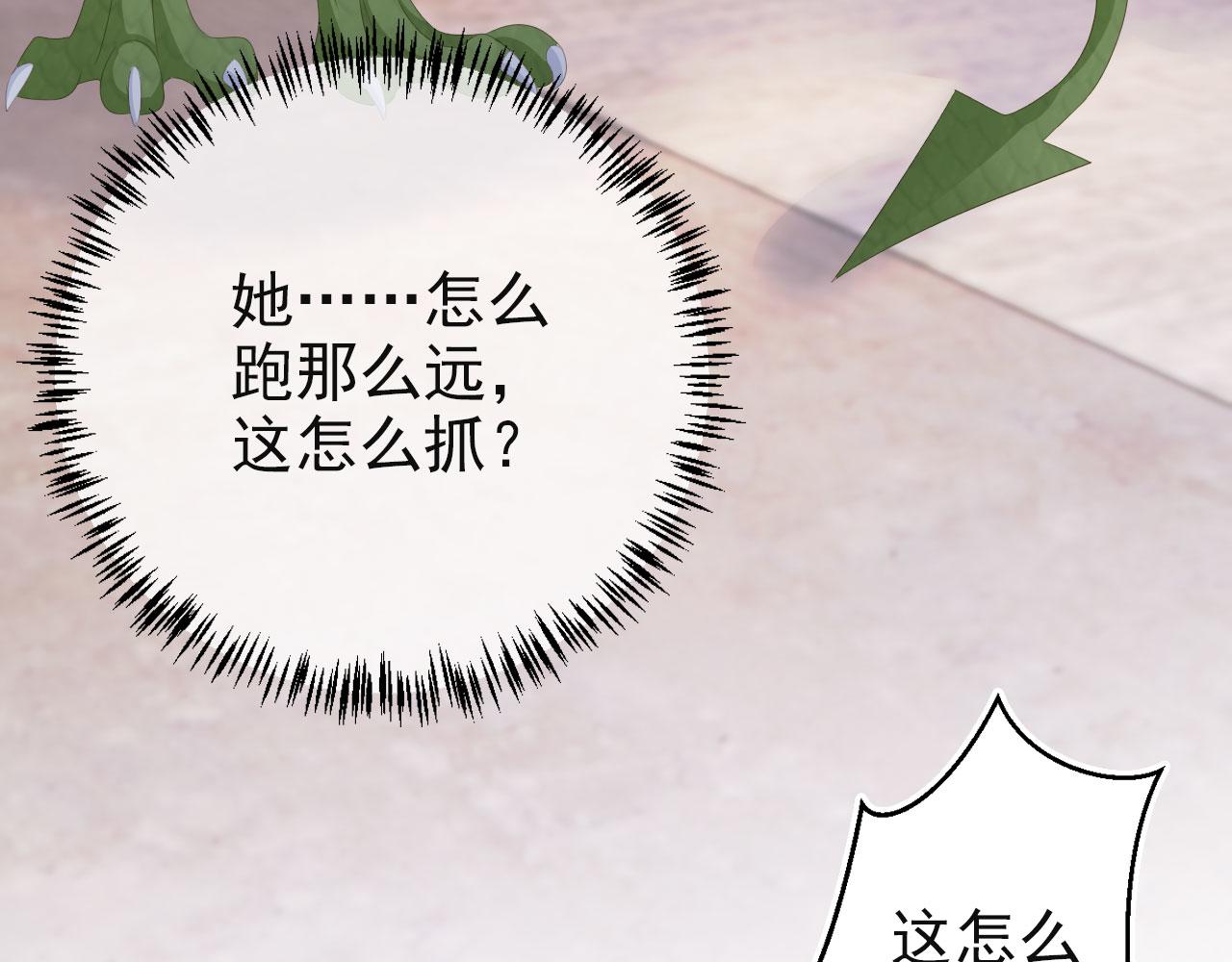第35话 紧急救场15