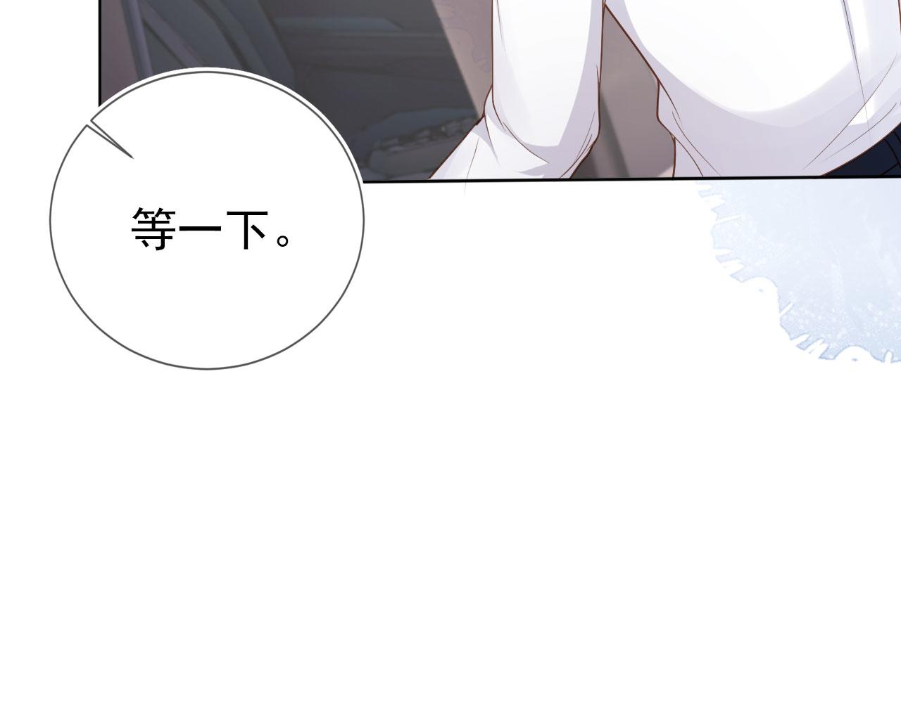 第26话 只要你得偿所愿23