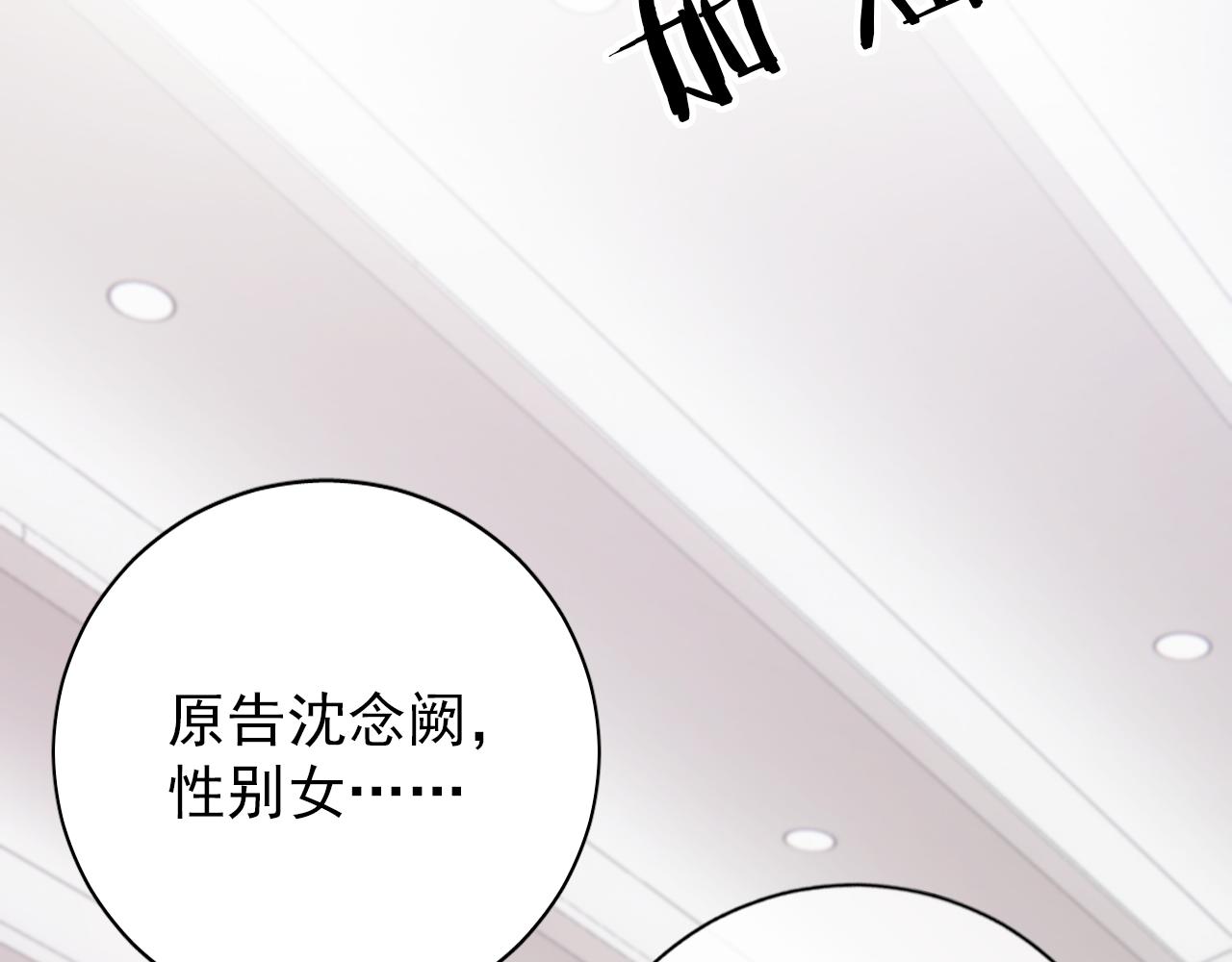 第29话 善恶有报39