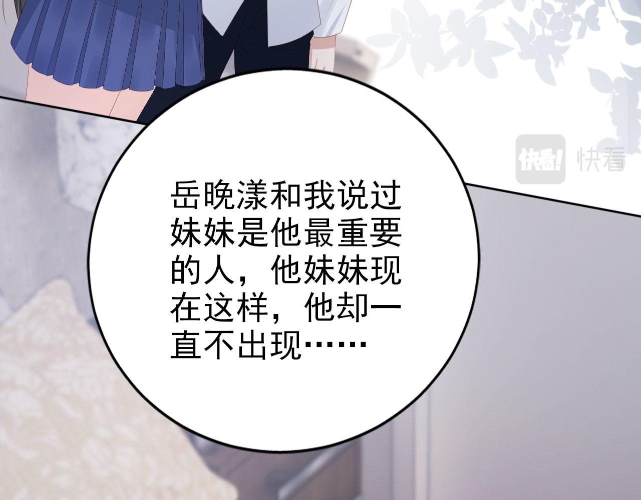 第39话保护家人7