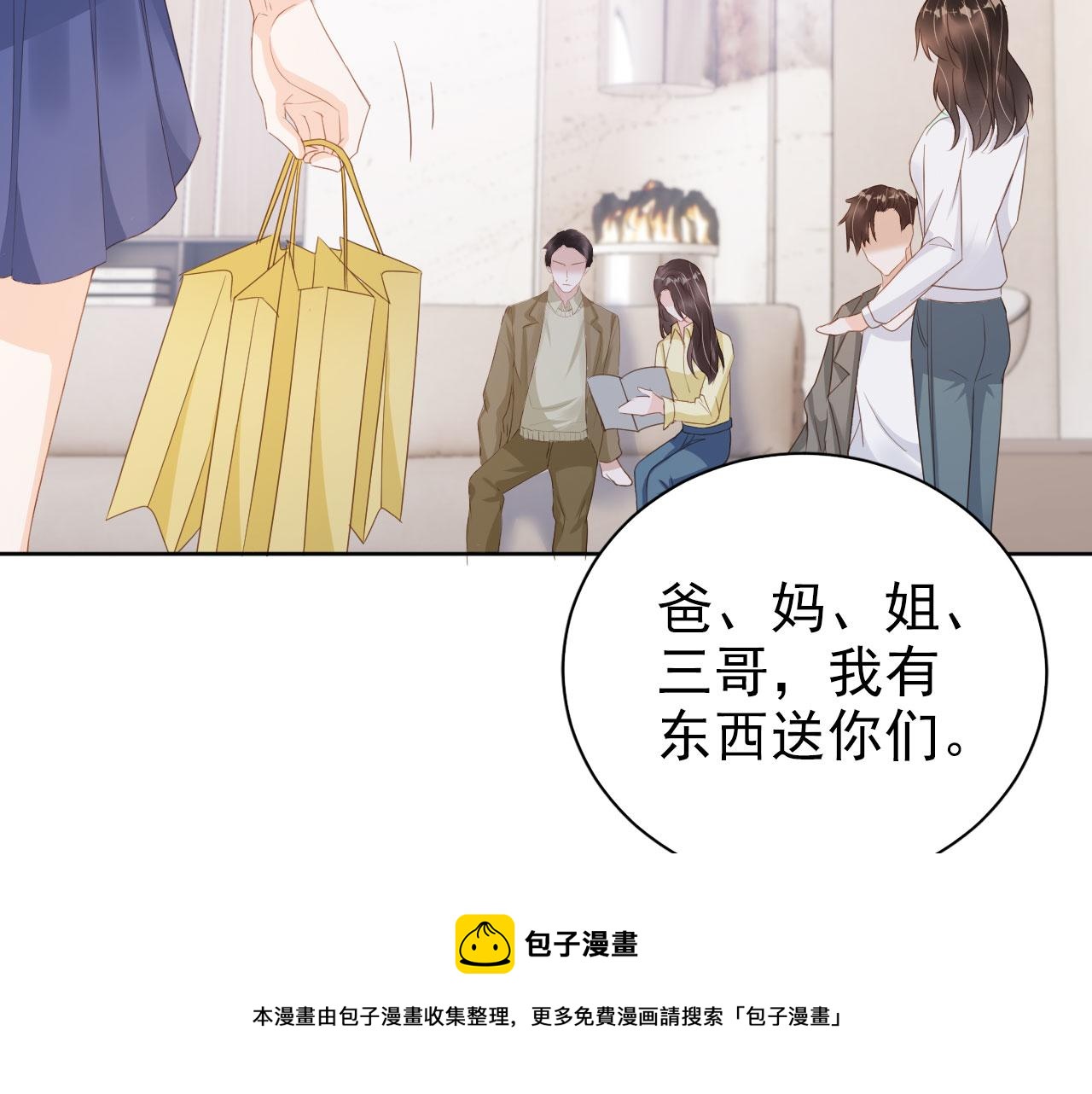 第39话保护家人60