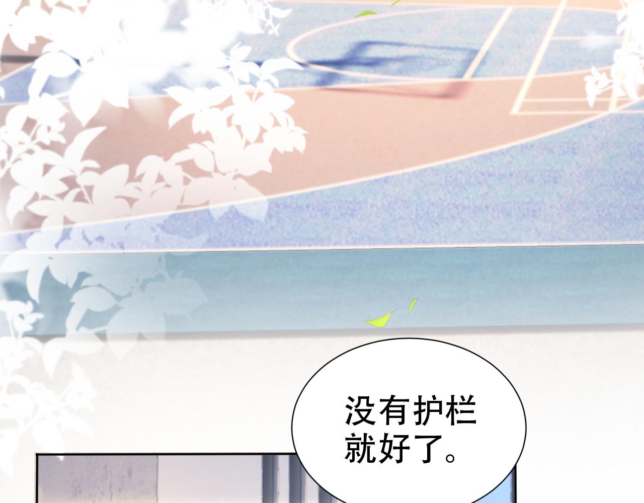 第17话 要抱抱！29