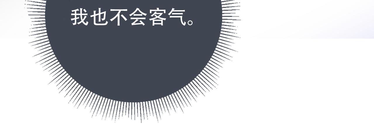 第12话 不惜代价？！18