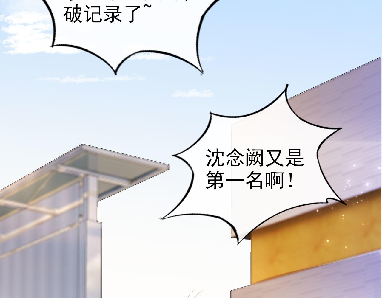 第21话 你手中的糖果滋味14