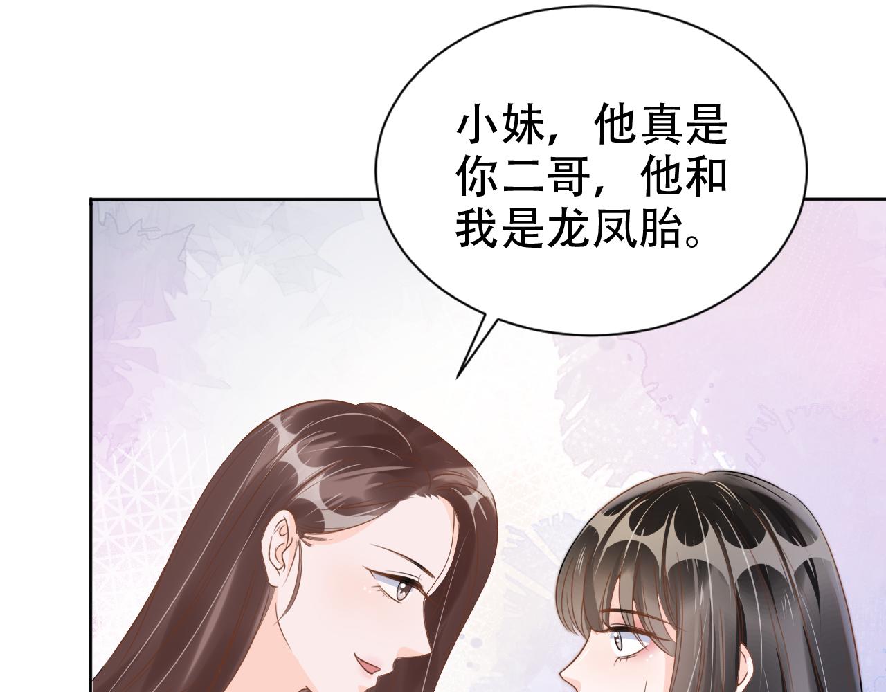 第15话 当众难堪29