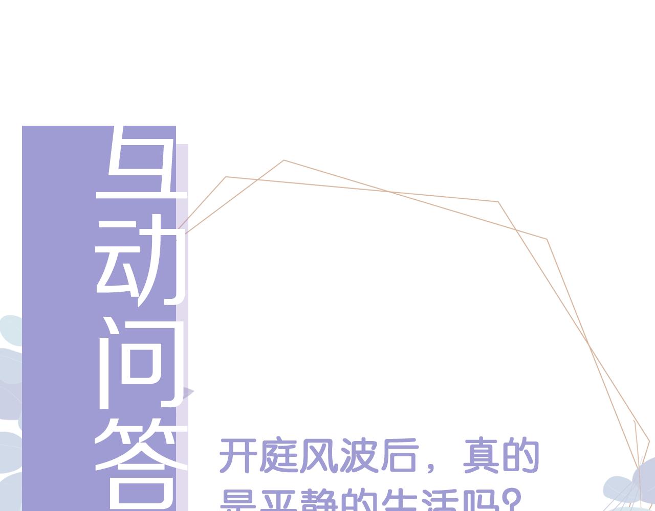 第29话 善恶有报79