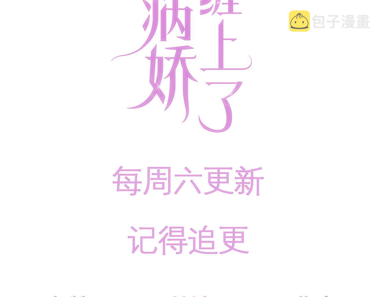 第23话 家人的感觉102