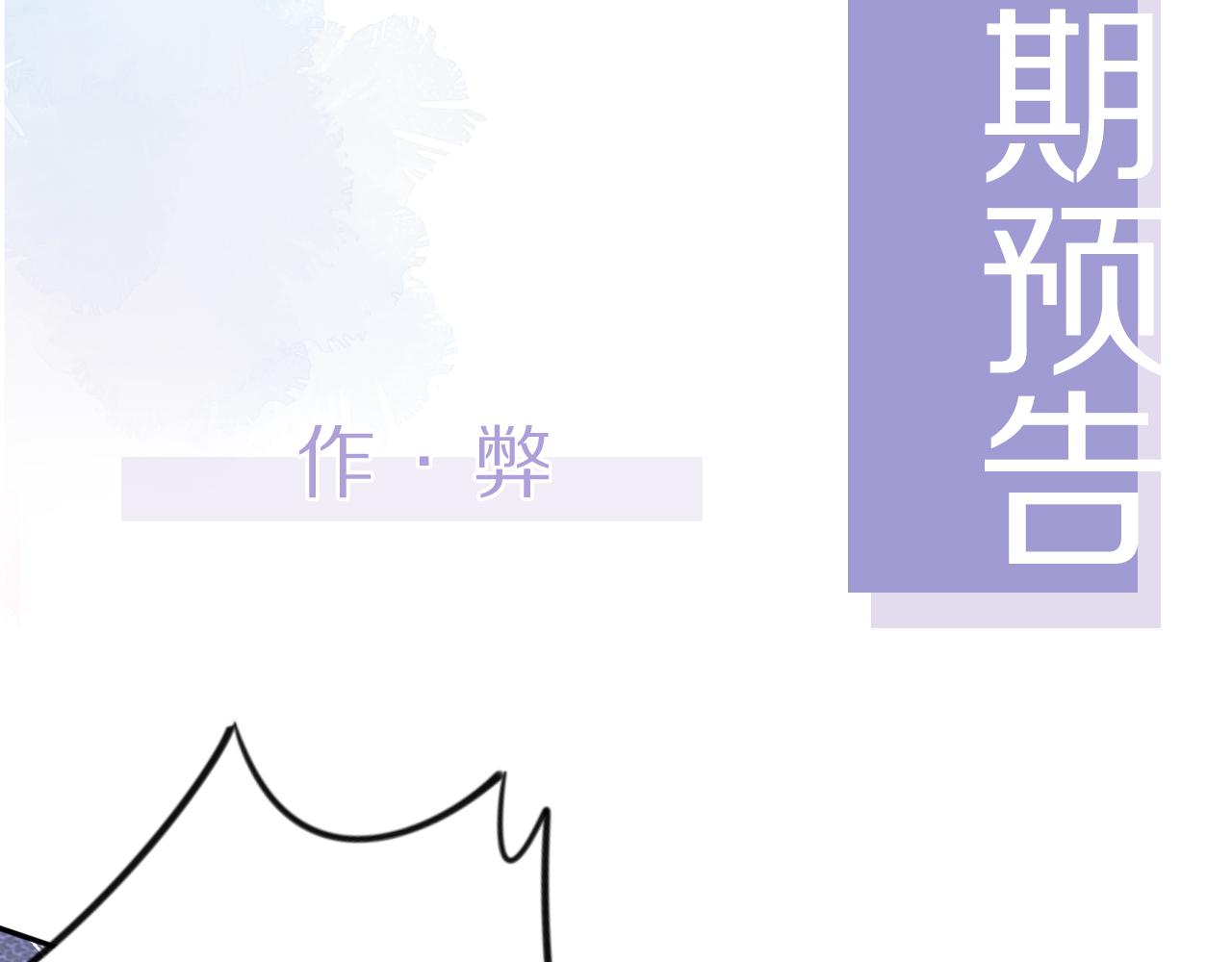 第12话 不惜代价？！106