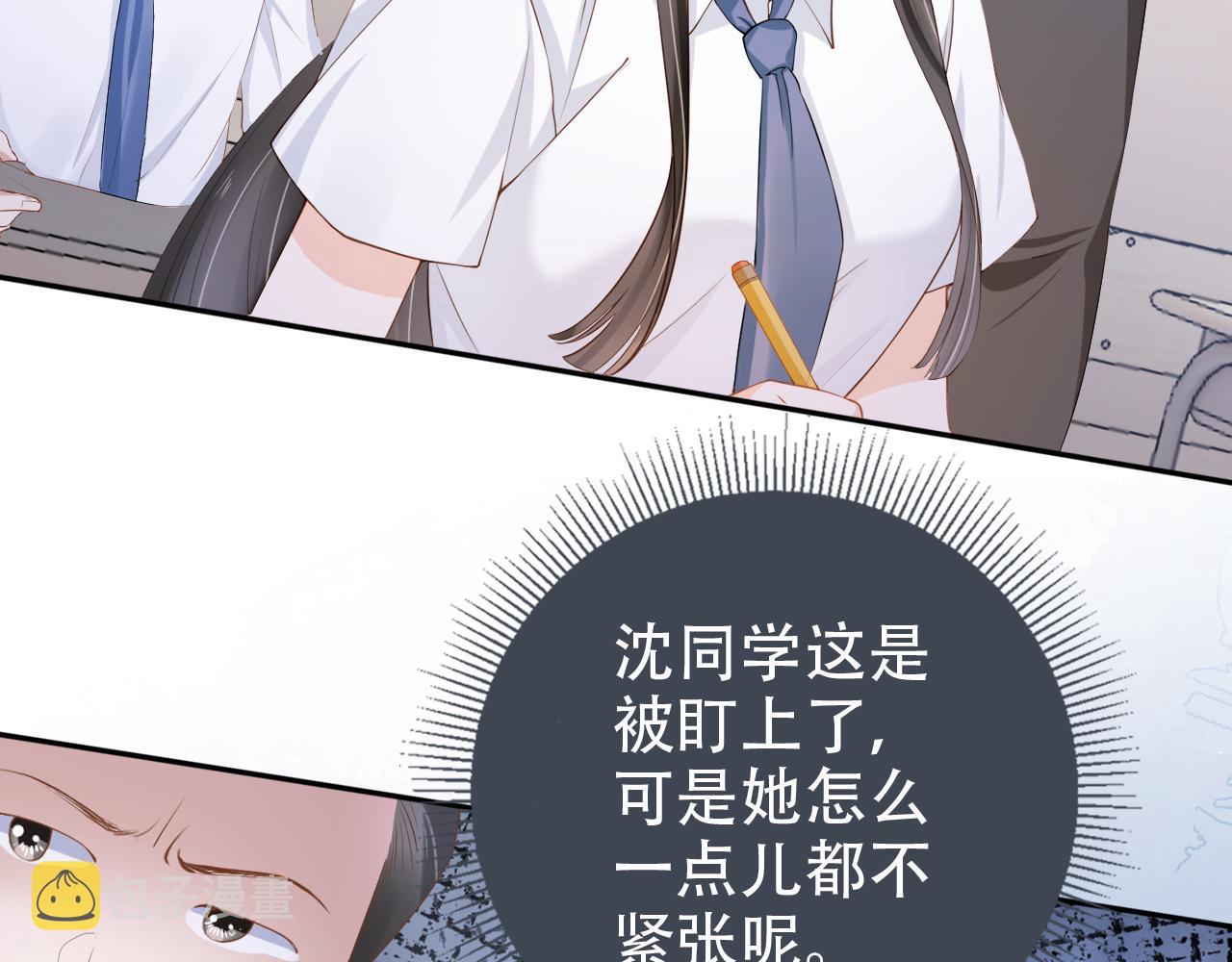 第13话 打脸现场17