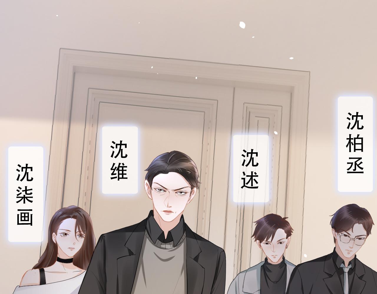 第11话 真相揭露18