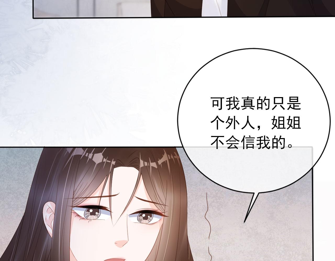 第40话离家出走52