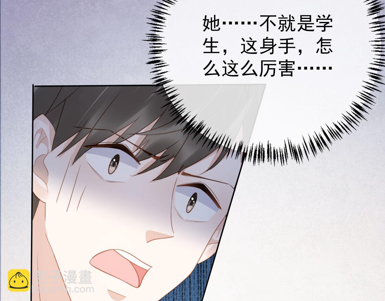 第31话 我保护你62