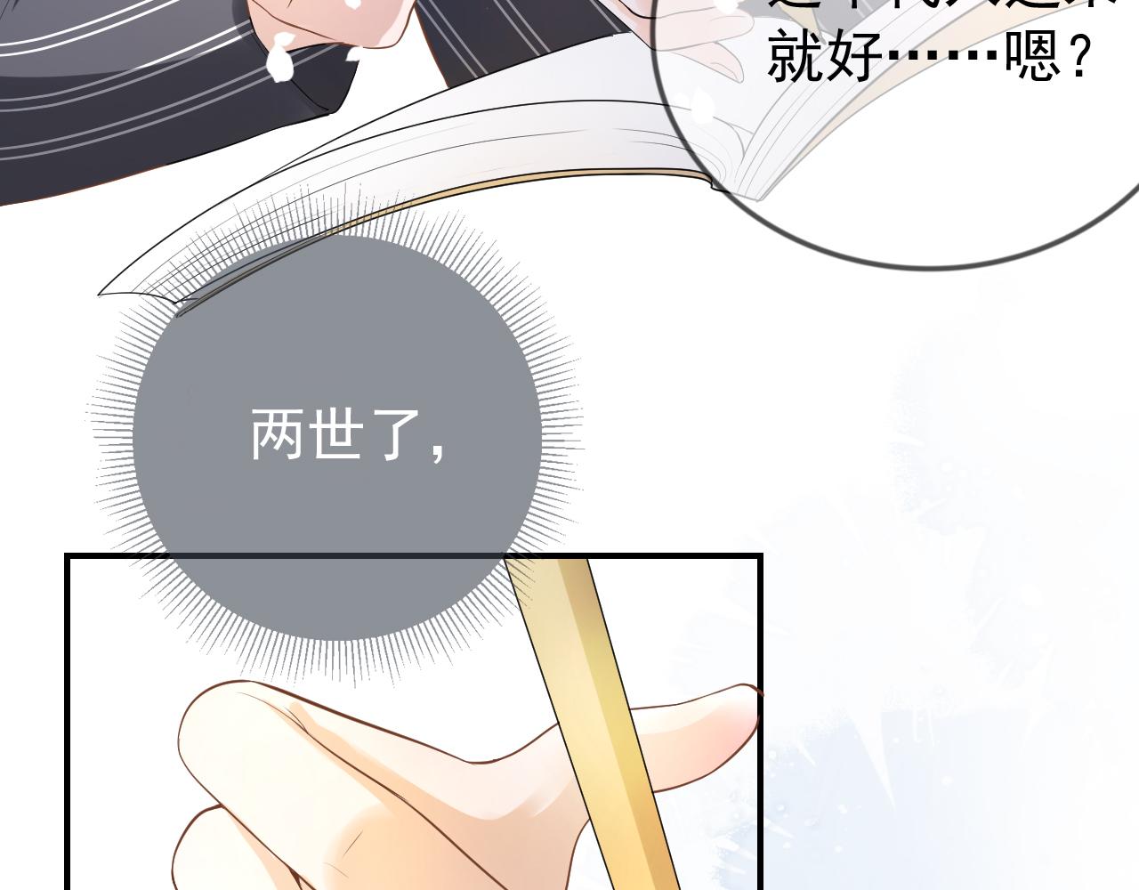 第6话 补课90