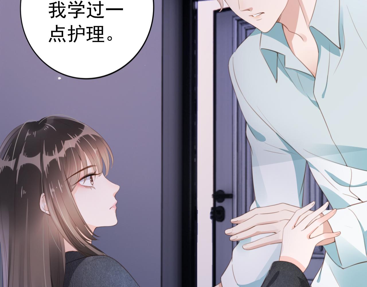 第1话 雨夜的相遇58